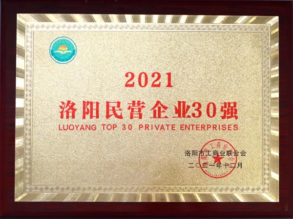 新榮譽！新起點！新征程！
