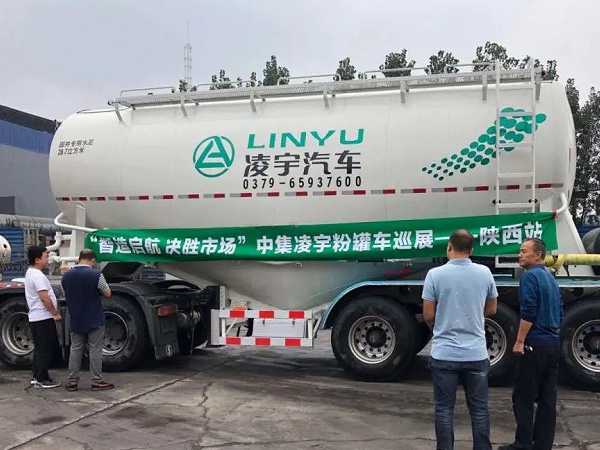 凌宇“小白罐”挺進(jìn)黃土高原，亮劍再出征！
