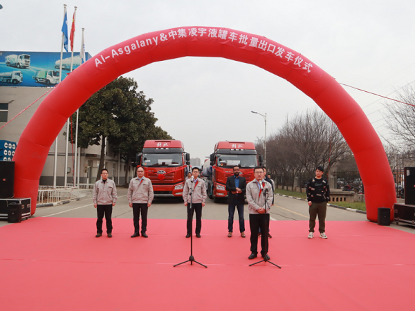 非洲客戶親臨，直擊凌宇海外批量發(fā)車儀式現(xiàn)場(chǎng)！