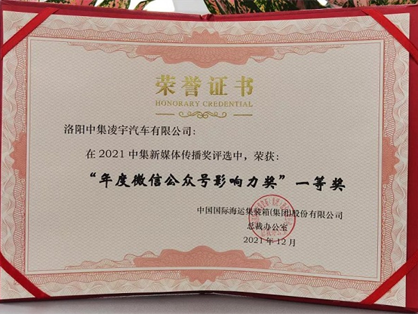 感恩有你，這項年度大獎有你一份！