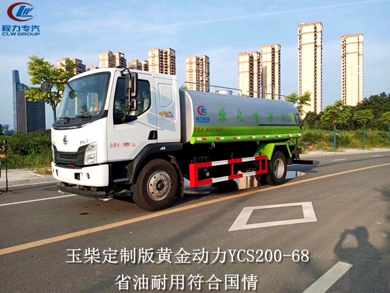 東風柳汽L3高端灑水車